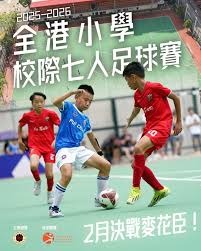 那不勒斯力克AC米兰夺得重要胜利