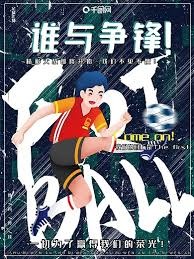 中超休战期分析与未来赛程展望